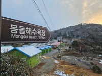 선유도 밀파소펜션.식당.카페.편의점