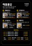 해물퐁당