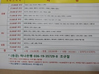 방촌세차장