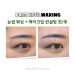 프리티풀 부천역곡점