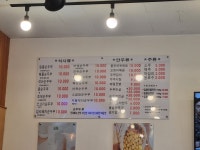 일품순두부 성산포점