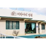 히란야의정원