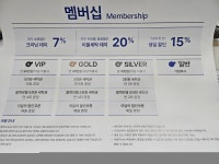 크린토피아 무안남악채움점