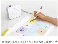 삼성영어 영종센텀베뉴점