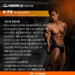 타임피트니스 평택고덕점