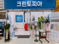 크린토피아 야탑홈플러스점