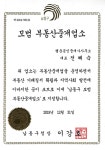 행운공인중개사사무소