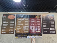 두손칼국수