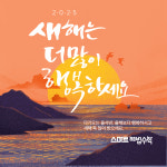 스마트해법수학 거제대동다숲점