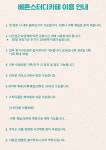 베른스터디카페 탑동점
