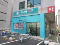 메탈하우스