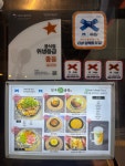 진구곱창 강남역본점