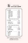 블랑베베