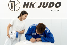 김형기유도관 강동점