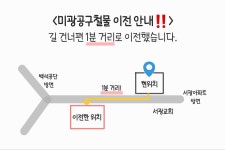미광공구철물