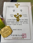 합기도 용무도 체육관