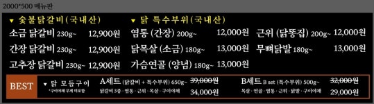 연화계 야당