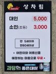 토함한우채