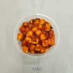 극찬