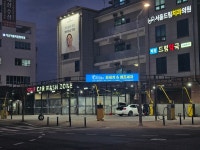 양우카워시&셀프