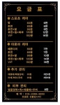 서산금강산보석사우나내마사지