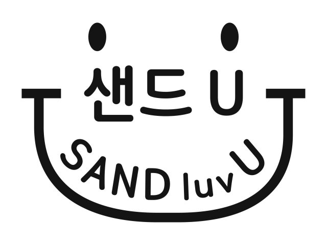샌드U