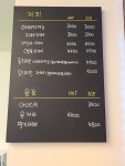 솔트퍼핀