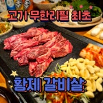 대통령1+ 서정리