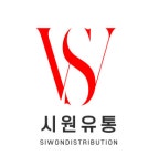 시원유통