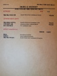비스트로 토브 _Bistro TOV