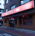 만다리