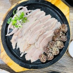 국밥파는남자 본점