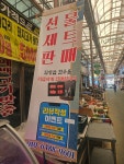 영동정육식당