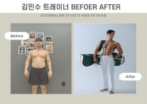 바디랩 피트니스 성정점