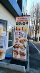 크라운호프 대구범어복개점