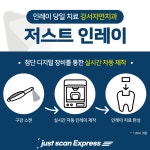 강서자연치과의원