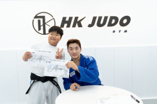 김형기유도관 강동점