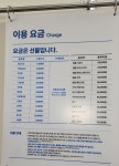 크린토피아 의정부브라운스톤리버뷰점