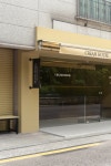 크림하우스 아이스크림 파티세리