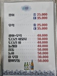 활어회시장