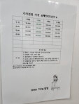 점핑&다이어트