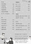 그림책마을, 산포애서