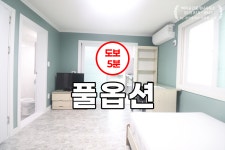 백마공인중개사사무소