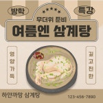 하얀까망피아노교습소