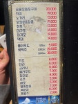 이모네 꼬꾸이
