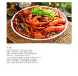 김명자낙지마당 소하점