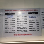 제주도 흑돼지 깜돈 의정부고산점