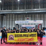 공도위너복싱GYM