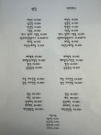 이철희헤어