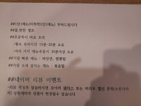 짬뽕상회 설악점